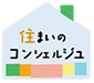 株式会社住まいのコンシェルジュ